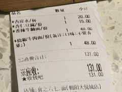 -食之六七·面(朝阳大悦城店)