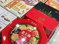 -邵万生食品公司(南京东路店)