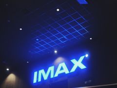 -金逸影城(大悦城IMAX激光店)