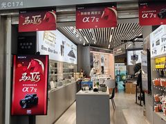 -星光摄影器材城