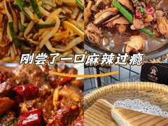 -八两八金·莱芜特色炒鸡(市南漳浦路店)