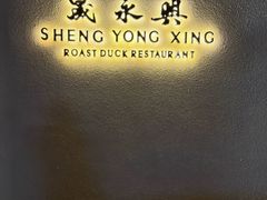 -晟永興(三里屯店)