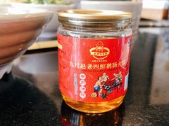 -九尺赵老四鲜鹅肠火锅