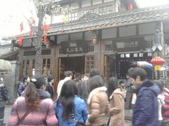 -见山书院