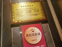 -佛山顺德香云纱园林酒店(清晖园店)