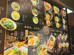 -和府捞面(石景山喜隆多店)