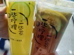 -一些柠檬一些茶(西村店)