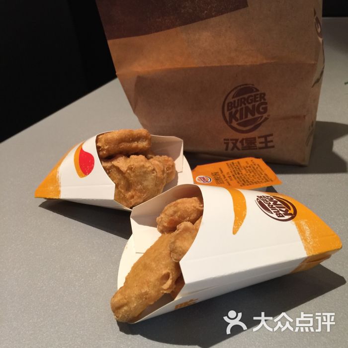 汉堡王(上海中山公园龙之梦店)王道嫩香鸡块图片 - 第18张