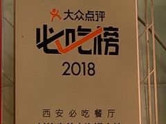 -刘信牛羊肉小炒泡馍(回民街店)