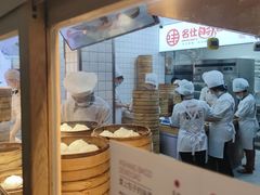 -新名仕(仙霞路店)