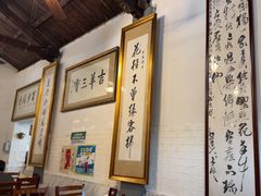 -吉羊三宝(复兴门笔管胡同店)
