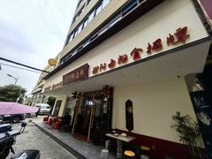 -李氏紫竹林卤粉(火车站店)