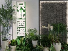 -中国湿地博物馆