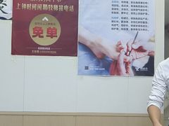 -郑远元·修脚·足道(华茂苑店)