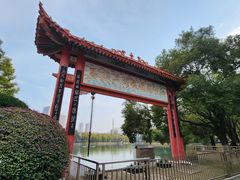 -宝岛公园