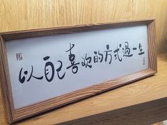 -YITASU甜品(子安路店)