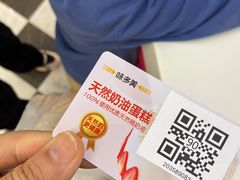 -味多美(江桥万达店)