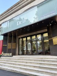 -Dr.U博士医疗美容医院