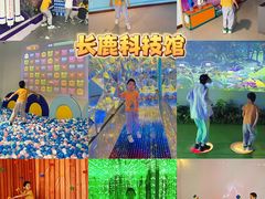 -长鹿旅游休博园