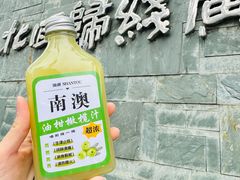 -青澳湾北回归线广场