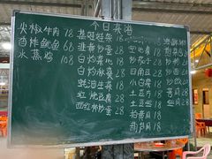 菜单-岛中岛·海鲜大排档·万宁老字号(东澳店)