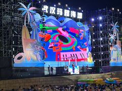 -武汉玛雅海滩水公园