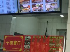 -哈尔滨师范大学-第2学生食堂