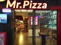 门面-Mr.Pizza米斯特比萨(苏州平江万达广场店)