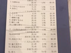 账单-荔粥记潮汕砂锅粥(太湖路店)