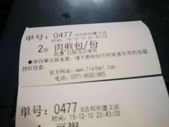 -李四辈(建文6店)