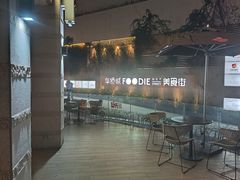 -Tims天好咖啡·贝果(华侨城步行街店)