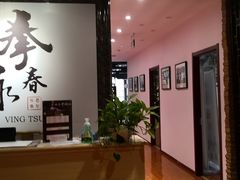 -咏春拳学总会·一拳咏春(双井店)