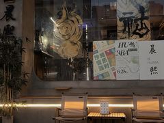 -HUBBA祜精酿(五羊邨店)