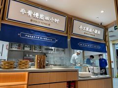 -马记永·兰州牛肉面(天通苑家乐福店)
