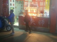 -潘太师炸鸡腿(中茵海华广场店)