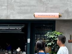 -SeekSeeking咖啡专门店(堰塘街店)