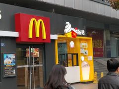 门面-麦当劳(洪山商场店)
