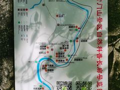 -神农架景区