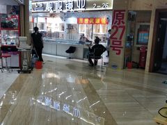 -镜掌柜眼镜店