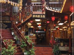 -胖妈酸汤鱼(总店)