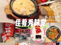 -阿诚市井潮汕菜(金台路店)