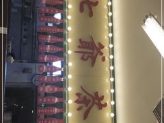 -七爺清汤腩(南开大悦城店)