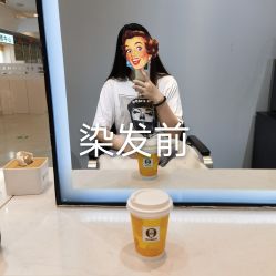 -杉影印象日式烫染專門店