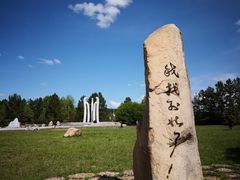 -北极村旅游风景区