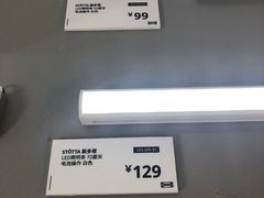 -宜家家居(西安未央商场店)