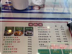 -澳门陈光记烧味饭店(万象城店)