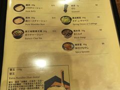 菜单-豚王拉面(澳门银河店)