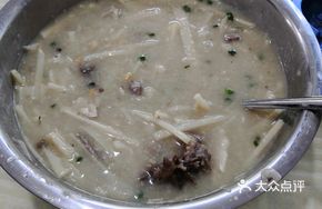 Fish Mince and Bamboo Shoots Porridge
