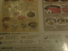 -牛角日本烧肉专门店(小樽店)