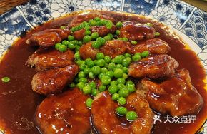 Fried Taro Paste Pancakes